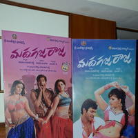 Nataraja Tanaya Raja Movie Audio Launch Stills | Picture 1297491