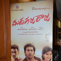 Nataraja Tanaya Raja Movie Audio Launch Stills | Picture 1297503