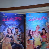 Nataraja Tanaya Raja Movie Audio Launch Stills | Picture 1297532