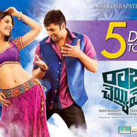 Raja Cheyye Vesthe Movie Release Poster | Picture 1300867
