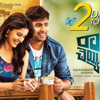 Raja Cheyye Vesthe Movie Release Poster | Picture 1302443