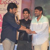 Srirastu Subhamastu Pre Release Function Photos | Picture 1370237