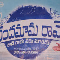 Chandamma Raave Movie Teaser Launch Stills | Picture 1373071