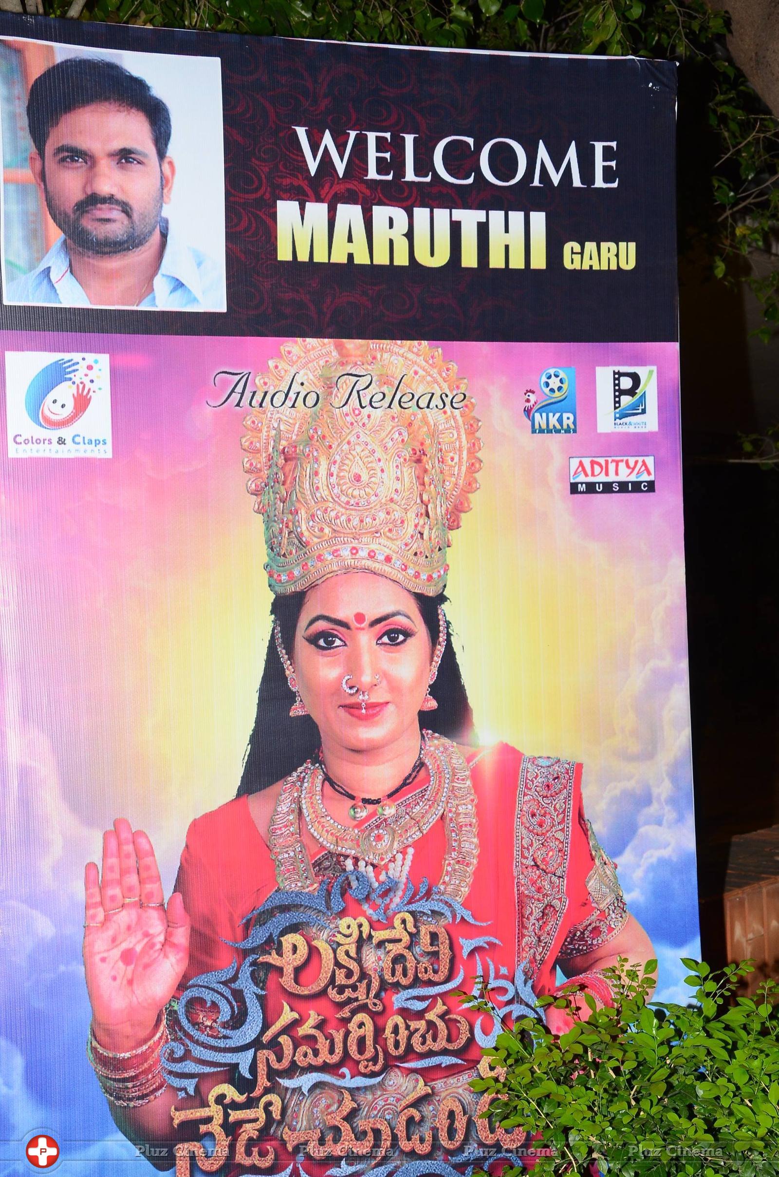 Lakshmi Devi Samarpinchu Nede Chudandi Movie Audio Launch Photos | Picture 1377892