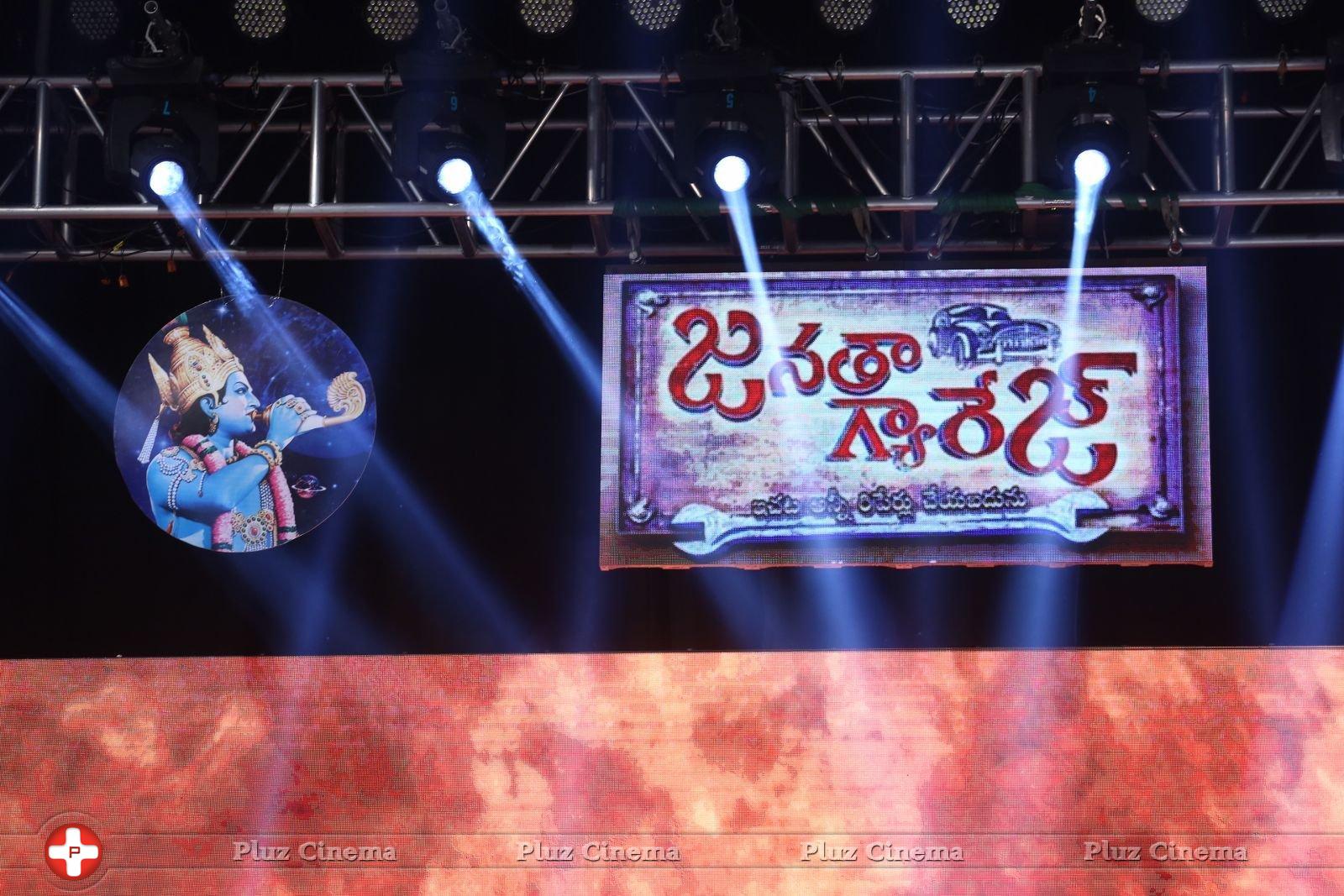 Janatha Garage Movie Audio Launch Photos | Picture 1380324