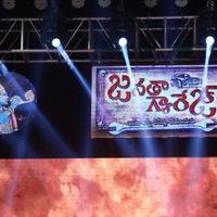 Janatha Garage Movie Audio Launch Photos | Picture 1380324