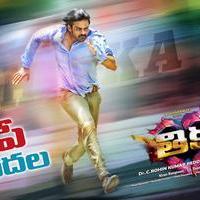 Thikka Movie Posters | Picture 1381621