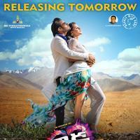 Thikka Movie Posters | Picture 1381623