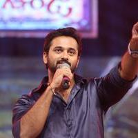 Janatha Garage Movie Audio Launch Photos | Picture 1381305