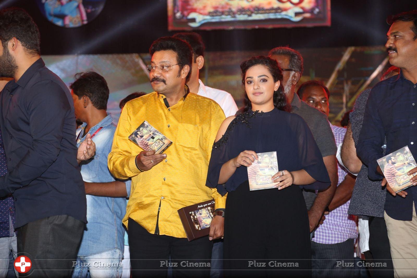 Janatha Garage Movie Audio Launch Photos | Picture 1381084