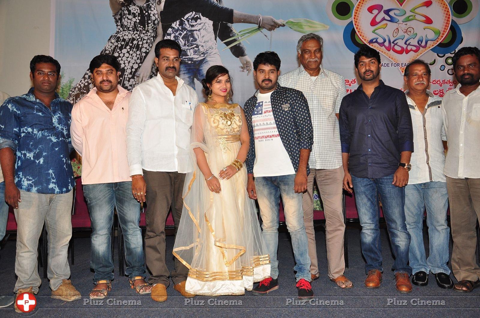 Bava Maradalu Movie Teaser Launch Stills | Picture 1385015