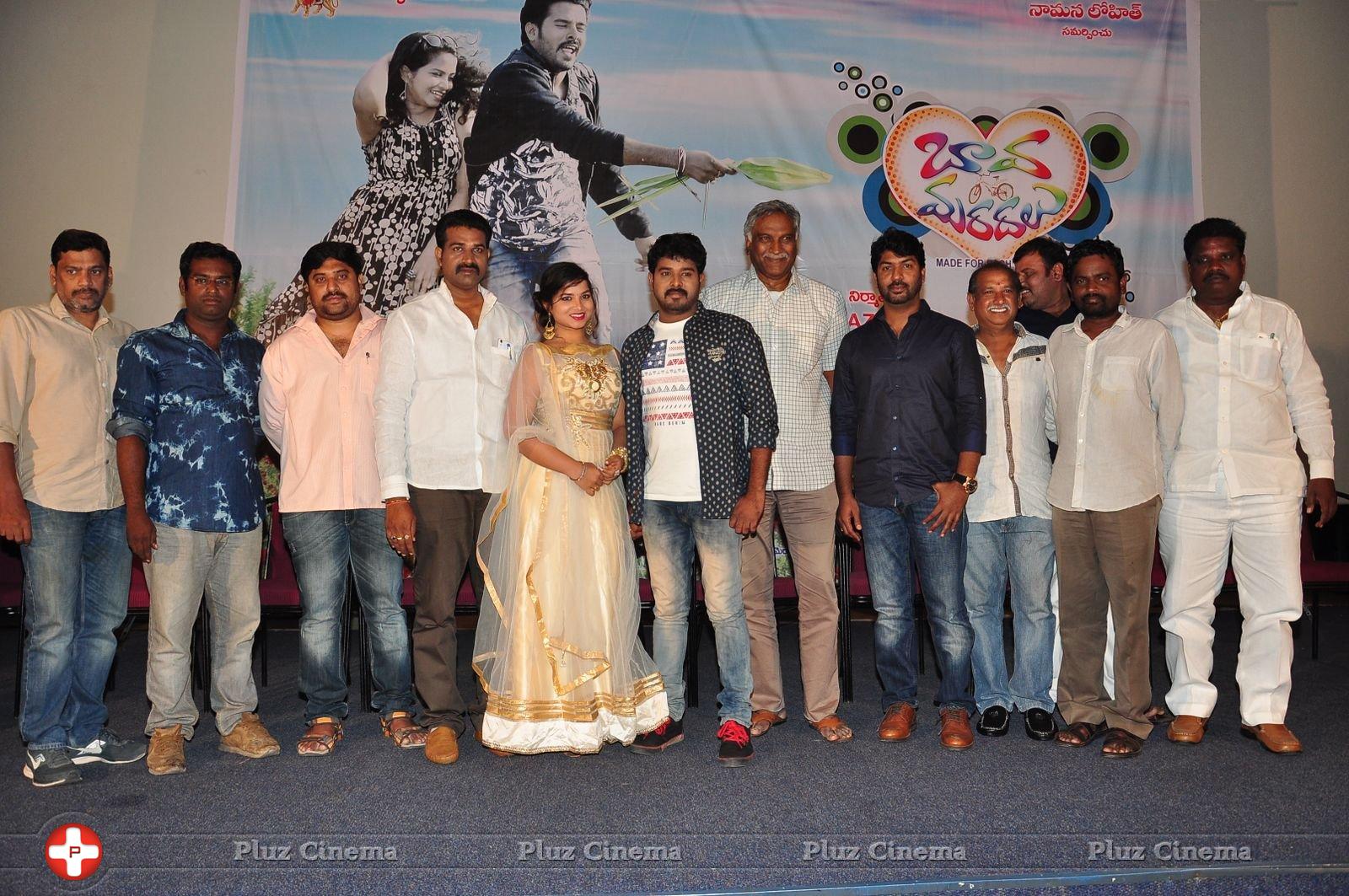 Bava Maradalu Movie Teaser Launch Stills | Picture 1385017