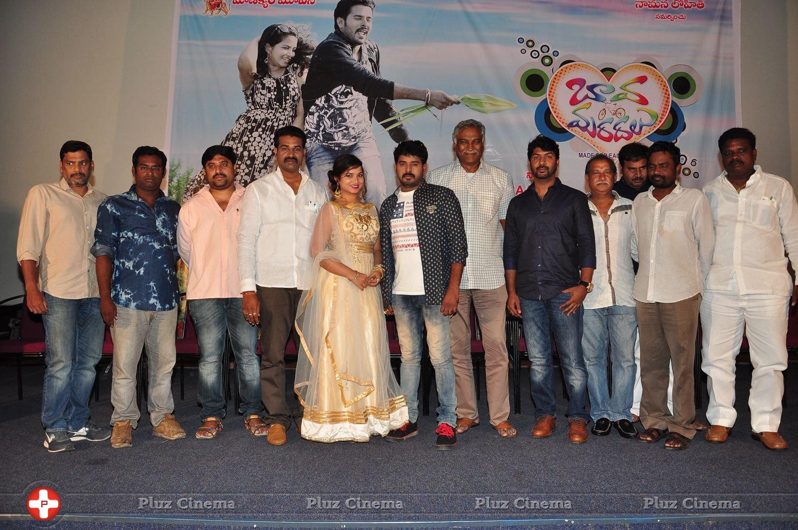 Bava Maradalu Movie Teaser Launch Stills | Picture 1385020