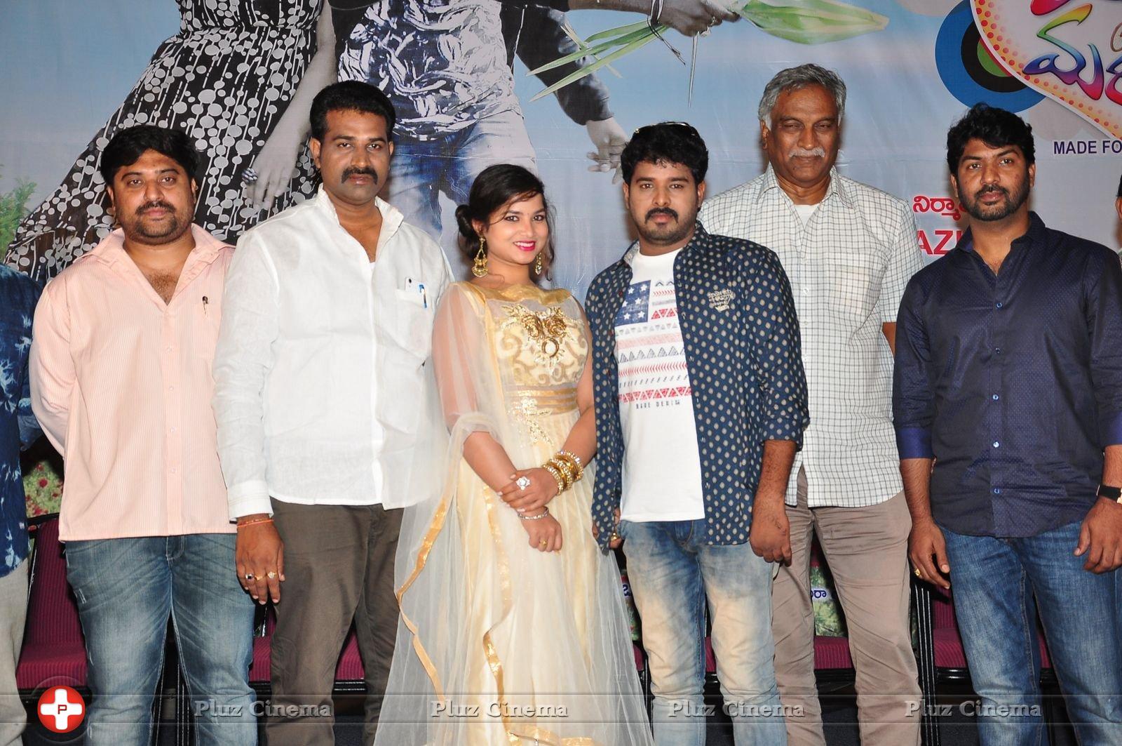 Bava Maradalu Movie Teaser Launch Stills | Picture 1385030