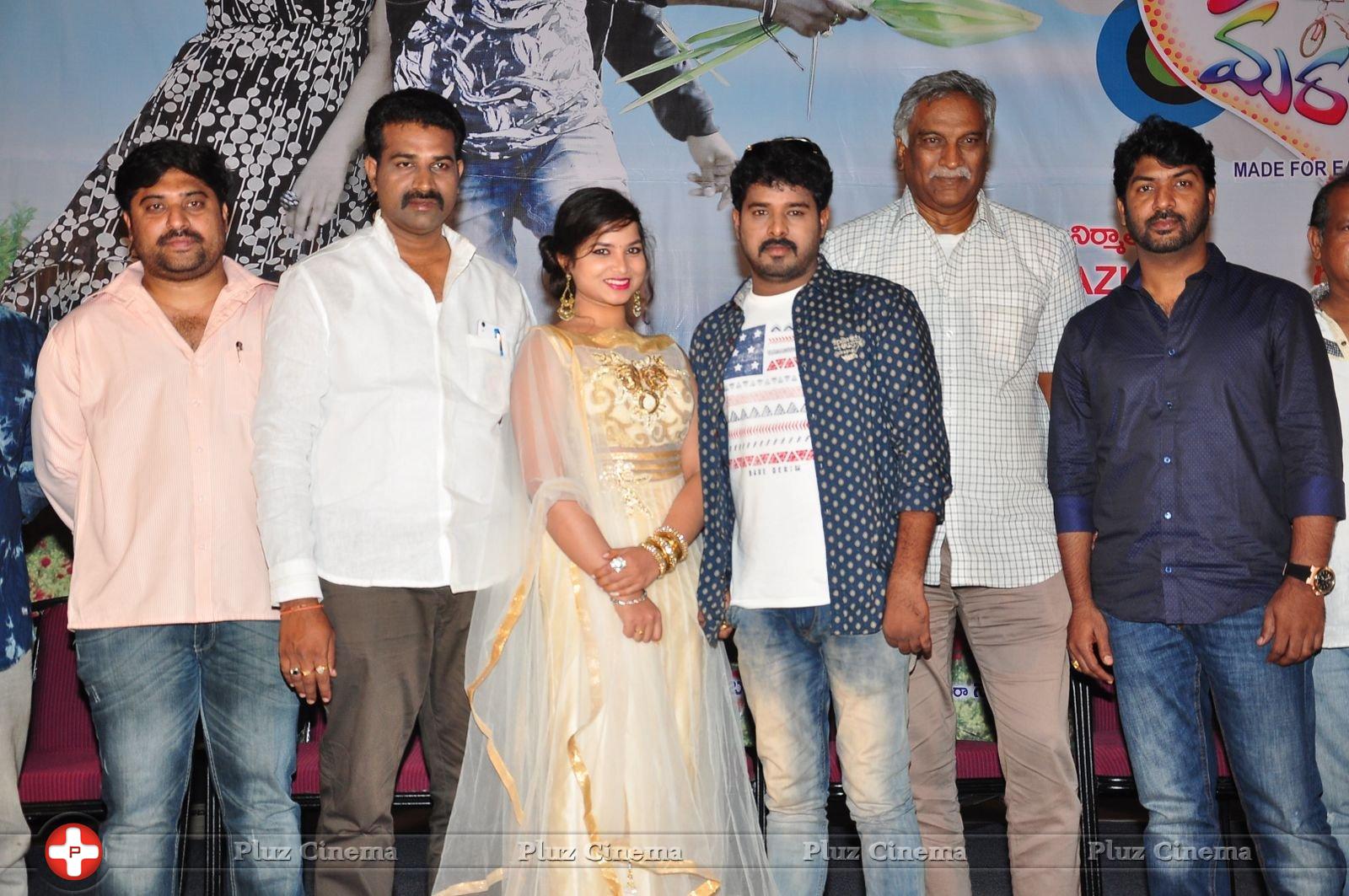 Bava Maradalu Movie Teaser Launch Stills | Picture 1385031