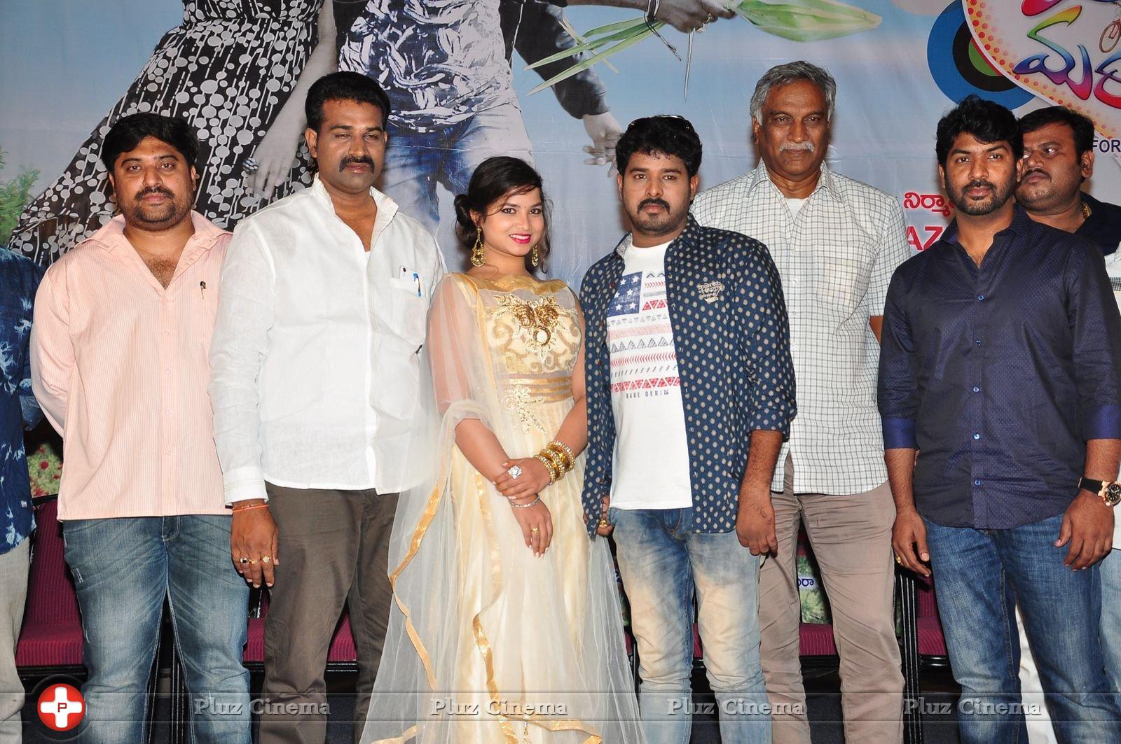 Bava Maradalu Movie Teaser Launch Stills | Picture 1385034