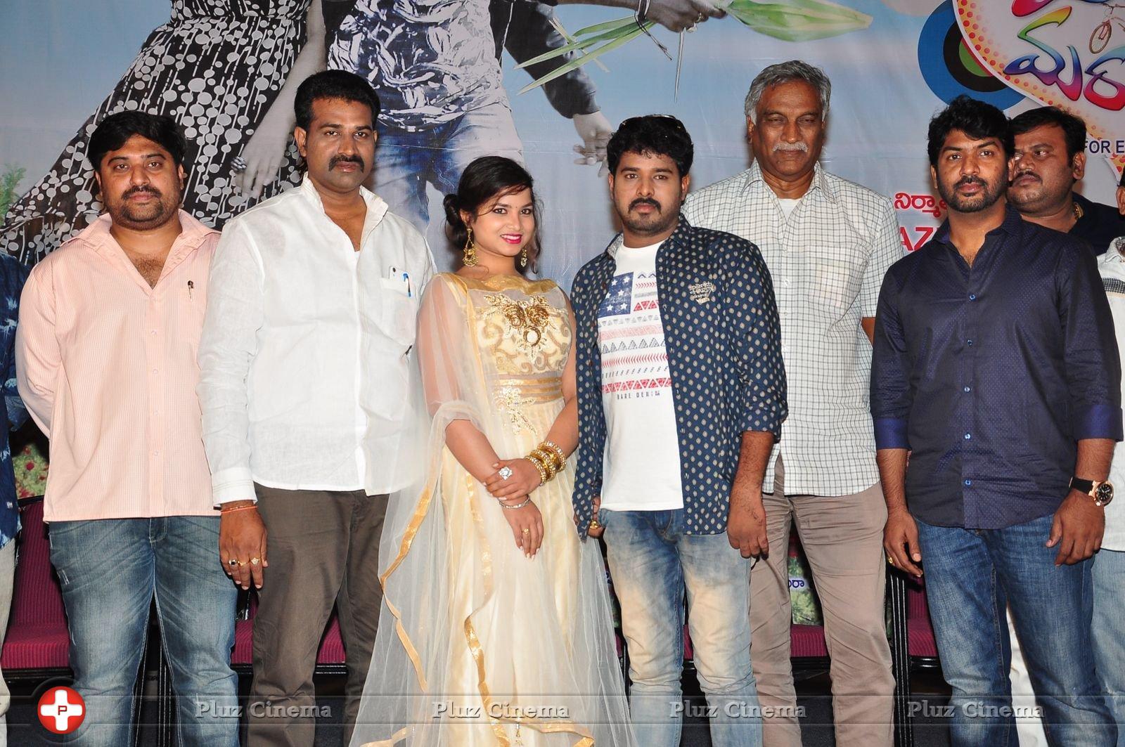 Bava Maradalu Movie Teaser Launch Stills | Picture 1385035