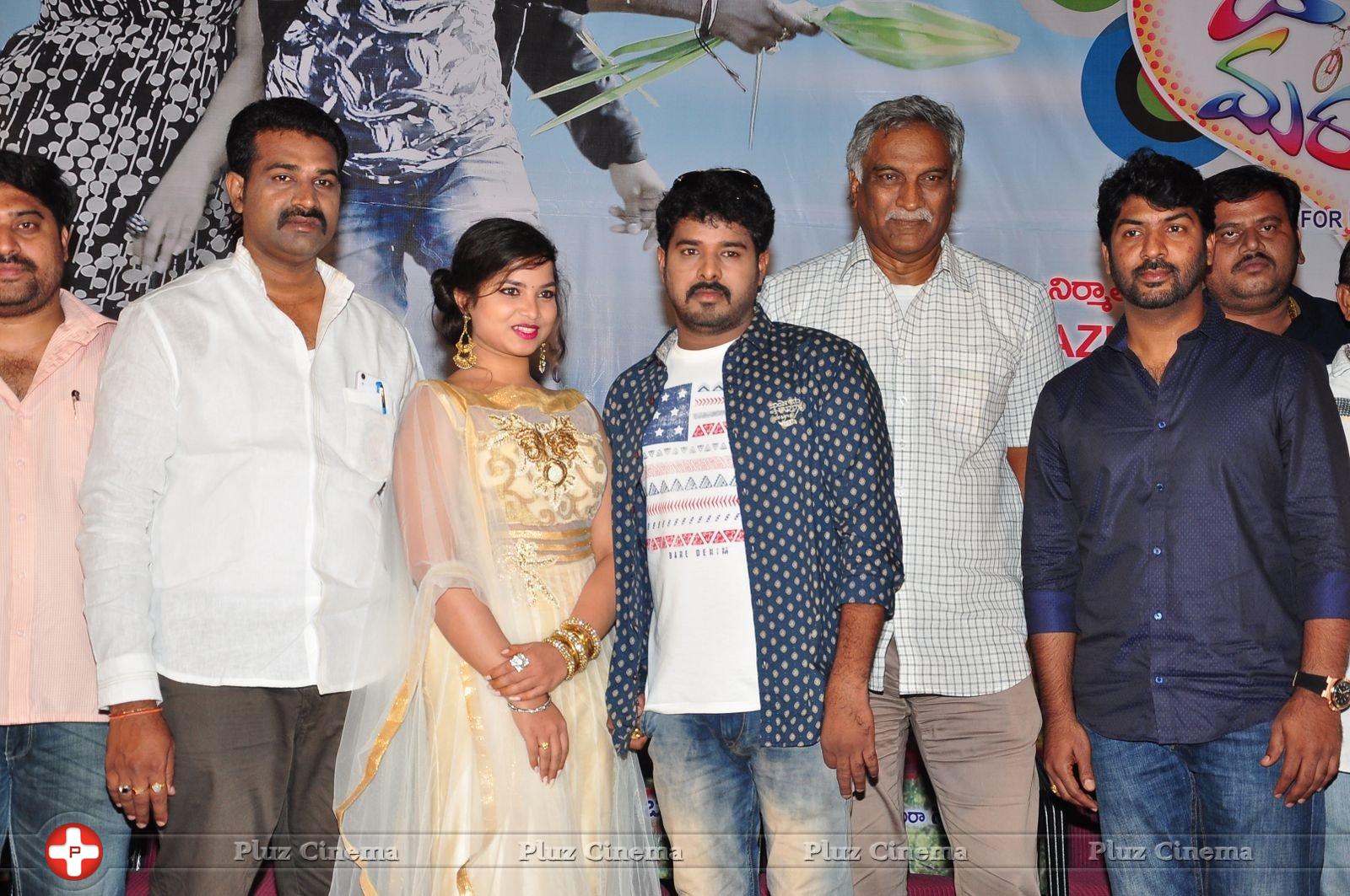 Bava Maradalu Movie Teaser Launch Stills | Picture 1385036