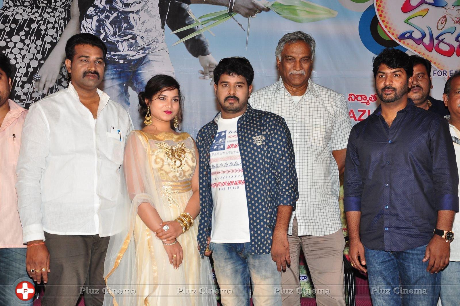 Bava Maradalu Movie Teaser Launch Stills | Picture 1385037