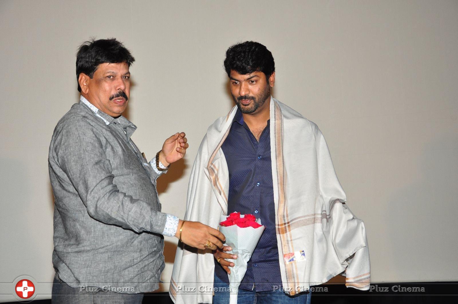 Bava Maradalu Movie Teaser Launch Stills | Picture 1385131