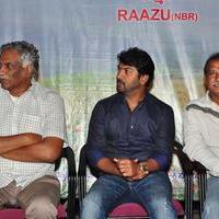 Bava Maradalu Movie Teaser Launch Stills | Picture 1385004