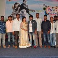 Bava Maradalu Movie Teaser Launch Stills | Picture 1385019