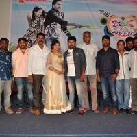 Bava Maradalu Movie Teaser Launch Stills | Picture 1385020