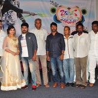 Bava Maradalu Movie Teaser Launch Stills | Picture 1385023