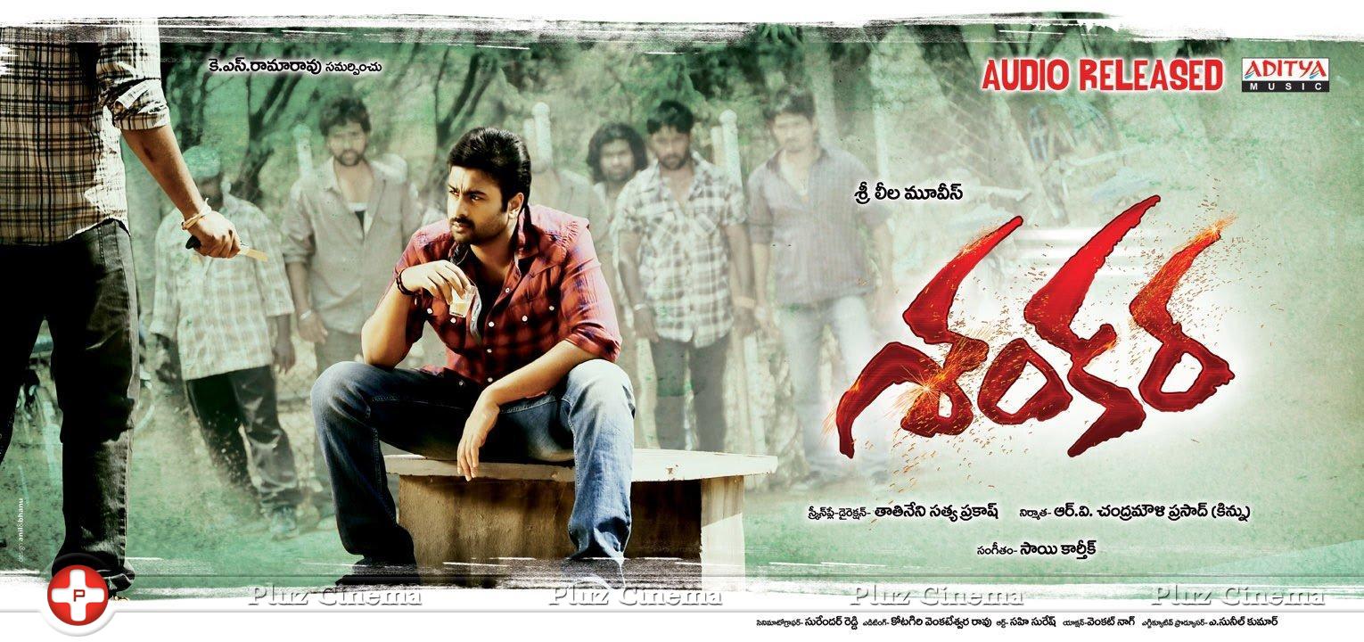 Shankara Movie Posters | Picture 1390286