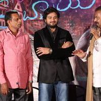 Shekaram Gari Abbai Logo Launch Photos | Picture 1390037