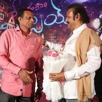 Shekaram Gari Abbai Logo Launch Photos | Picture 1390061