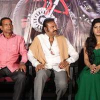 Shekaram Gari Abbai Logo Launch Photos | Picture 1390106