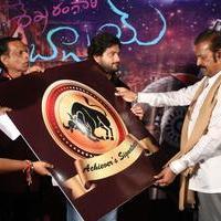 Shekaram Gari Abbai Logo Launch Photos | Picture 1390127