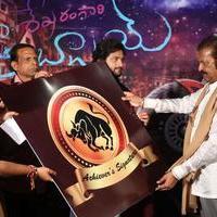 Shekaram Gari Abbai Logo Launch Photos | Picture 1390128