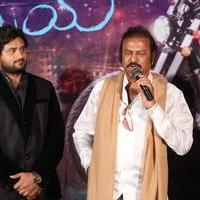 Shekaram Gari Abbai Logo Launch Photos | Picture 1390138