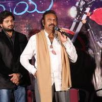 Shekaram Gari Abbai Logo Launch Photos | Picture 1390139