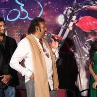 Shekaram Gari Abbai Logo Launch Photos | Picture 1390140