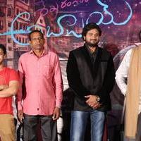 Shekaram Gari Abbai Logo Launch Photos | Picture 1390144