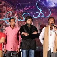 Shekaram Gari Abbai Logo Launch Photos | Picture 1390160