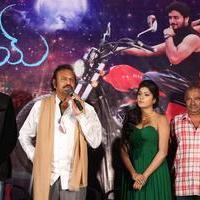 Shekaram Gari Abbai Logo Launch Photos | Picture 1390162