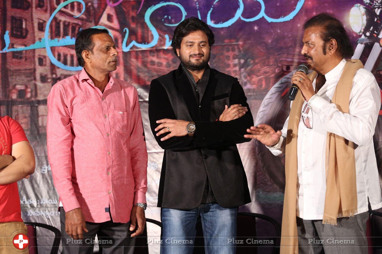 Shekaram Gari Abbai Logo Launch Photos | Picture 1390037