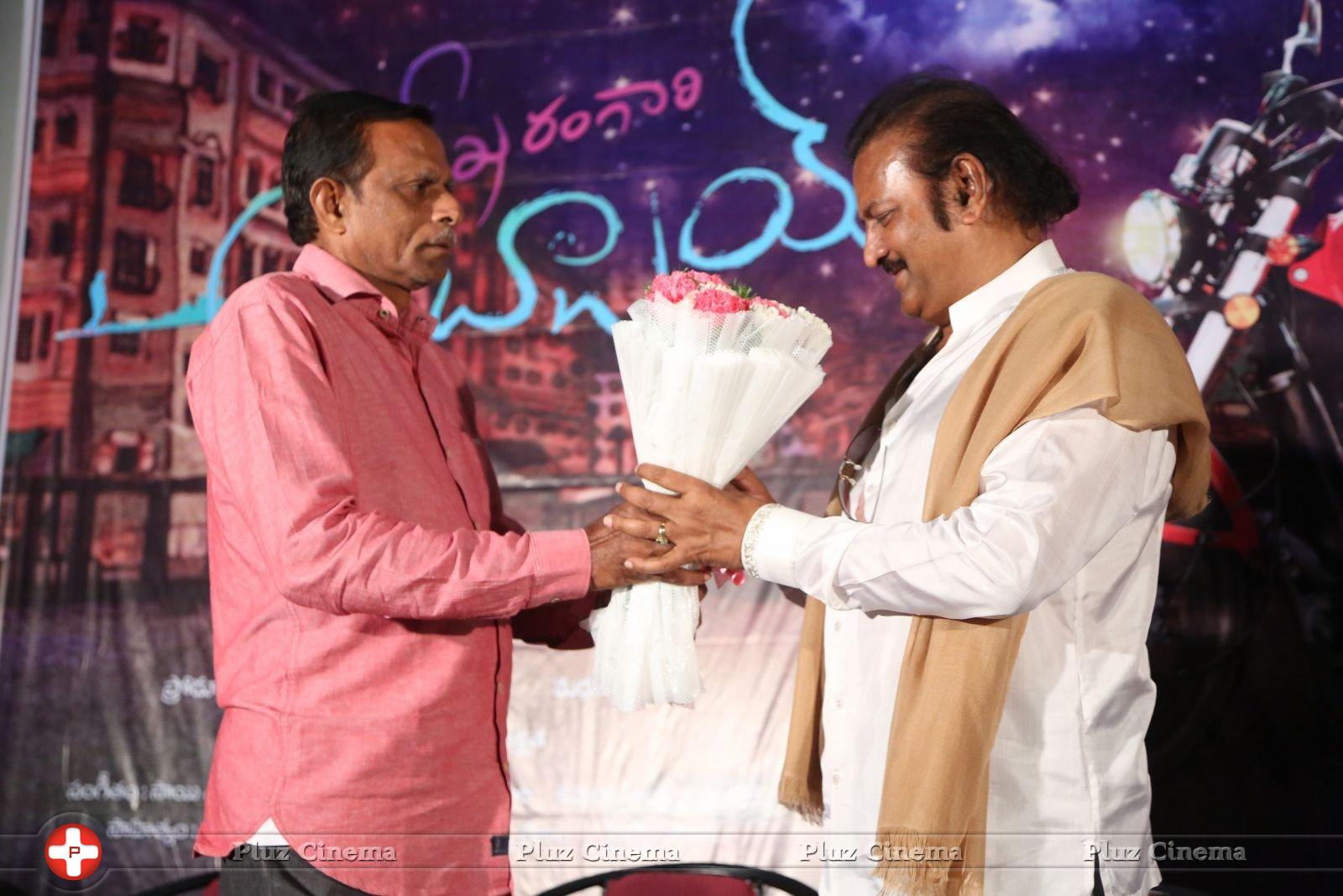 Shekaram Gari Abbai Logo Launch Photos | Picture 1390055