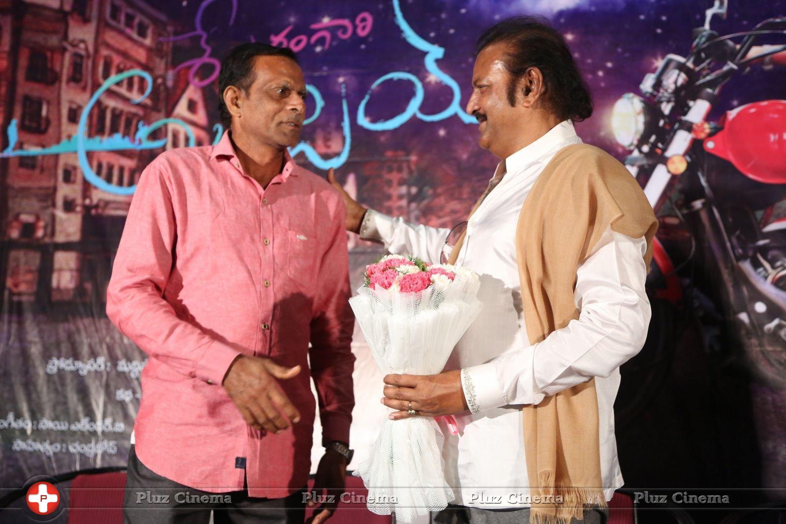 Shekaram Gari Abbai Logo Launch Photos | Picture 1390061