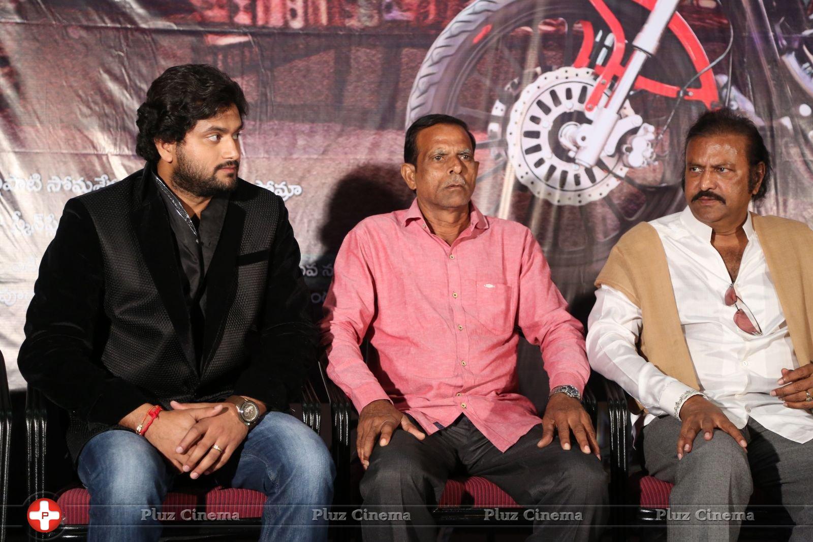 Shekaram Gari Abbai Logo Launch Photos | Picture 1390099