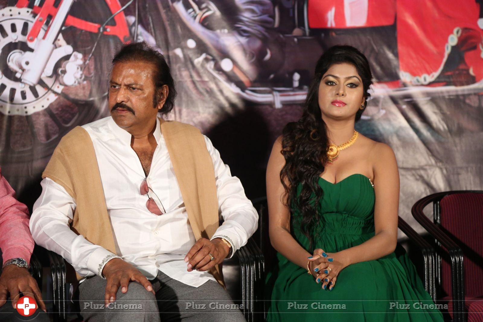 Shekaram Gari Abbai Logo Launch Photos | Picture 1390101