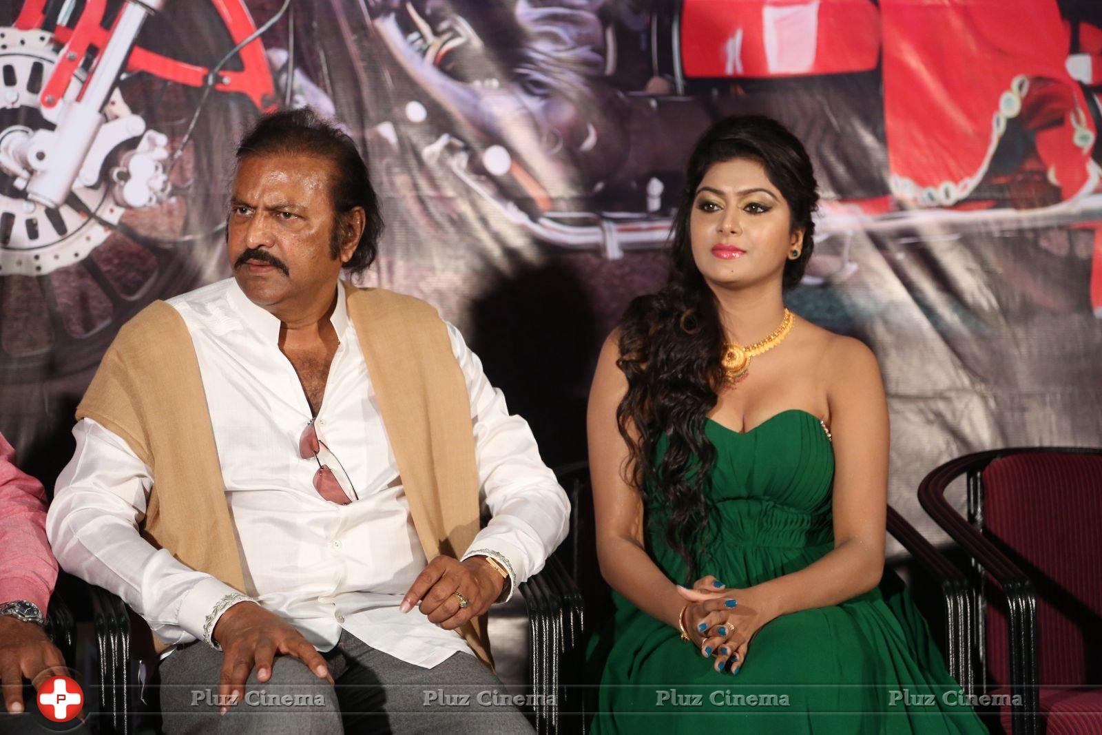 Shekaram Gari Abbai Logo Launch Photos | Picture 1390102