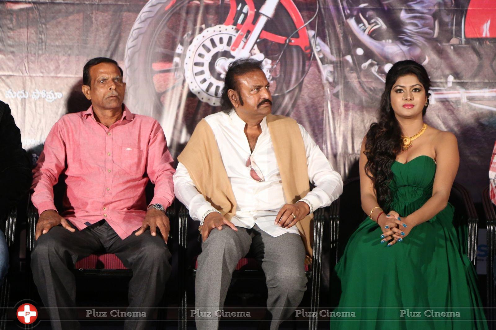 Shekaram Gari Abbai Logo Launch Photos | Picture 1390106