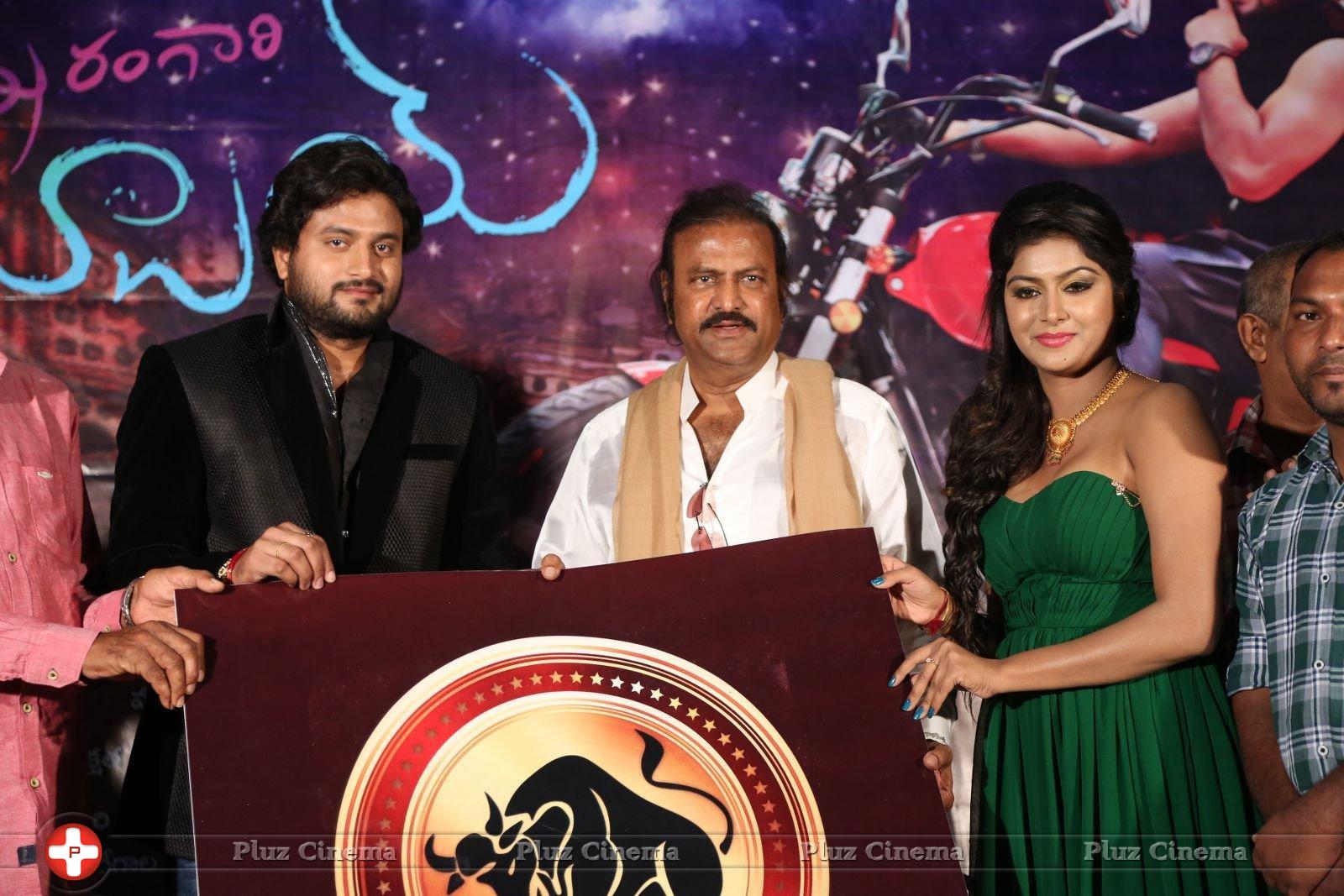 Shekaram Gari Abbai Logo Launch Photos | Picture 1390118