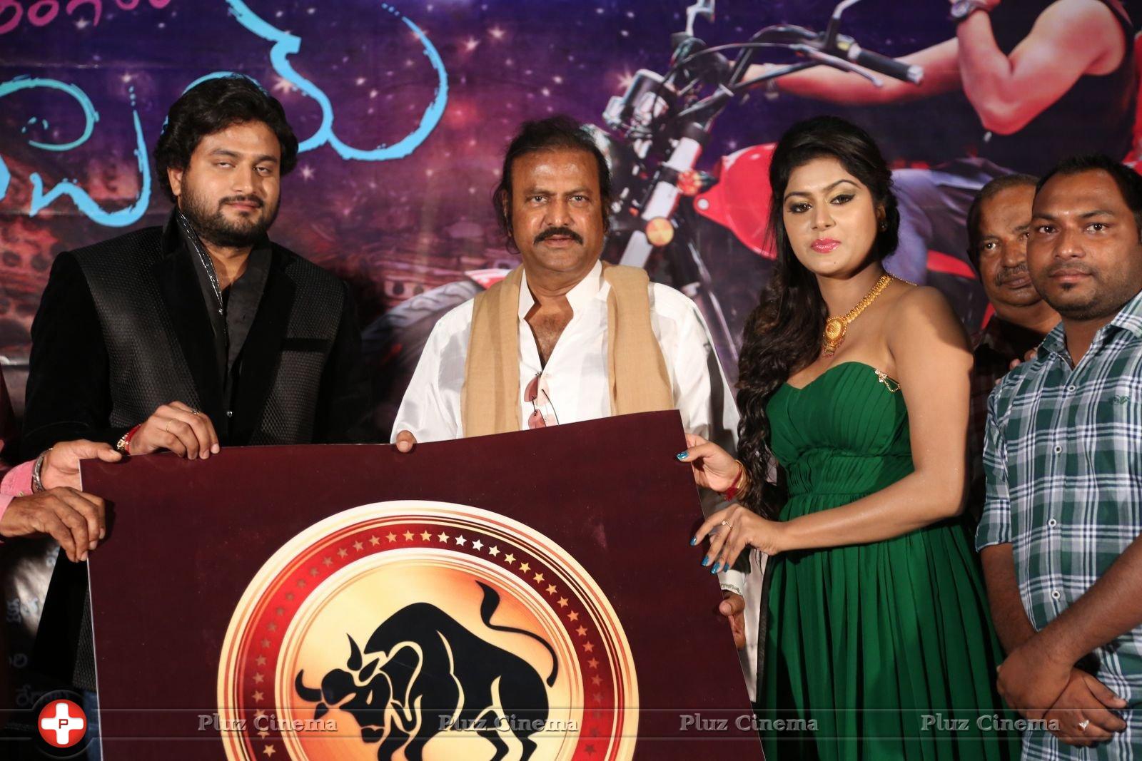 Shekaram Gari Abbai Logo Launch Photos | Picture 1390120