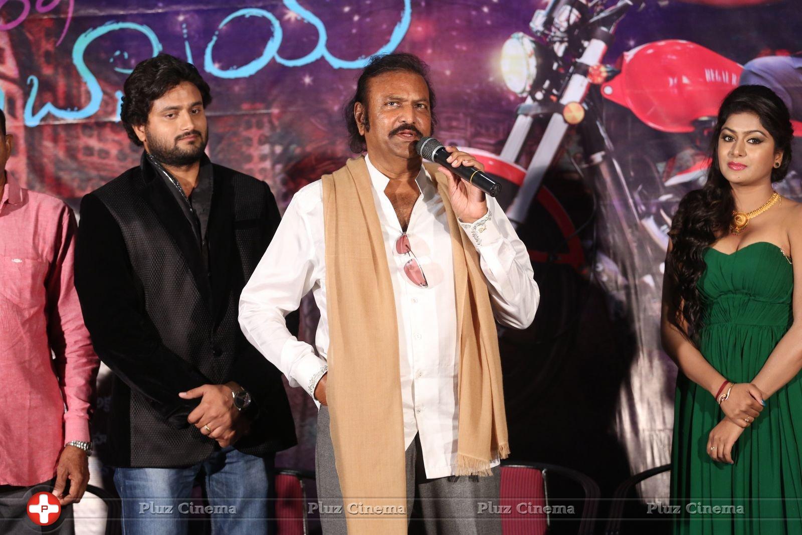 Shekaram Gari Abbai Logo Launch Photos | Picture 1390139